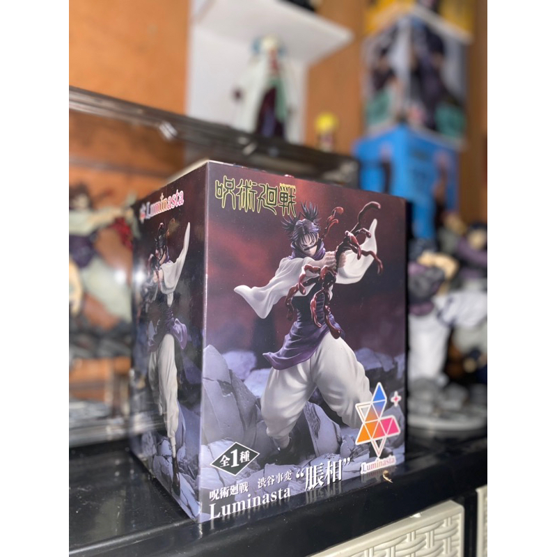 CHOSO LUMINASTA ACTION FIGURE JUJUTSU KAISEN