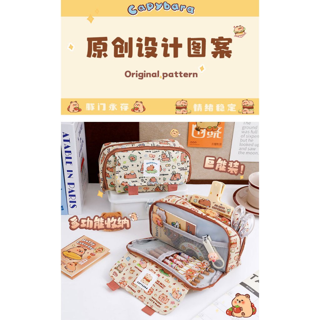 

KOTAK PENSIL CANVAS PENCIL CASE MULTI LAYERED MOTIF CAPYBARA KAPIBARA UKURAN BESAR