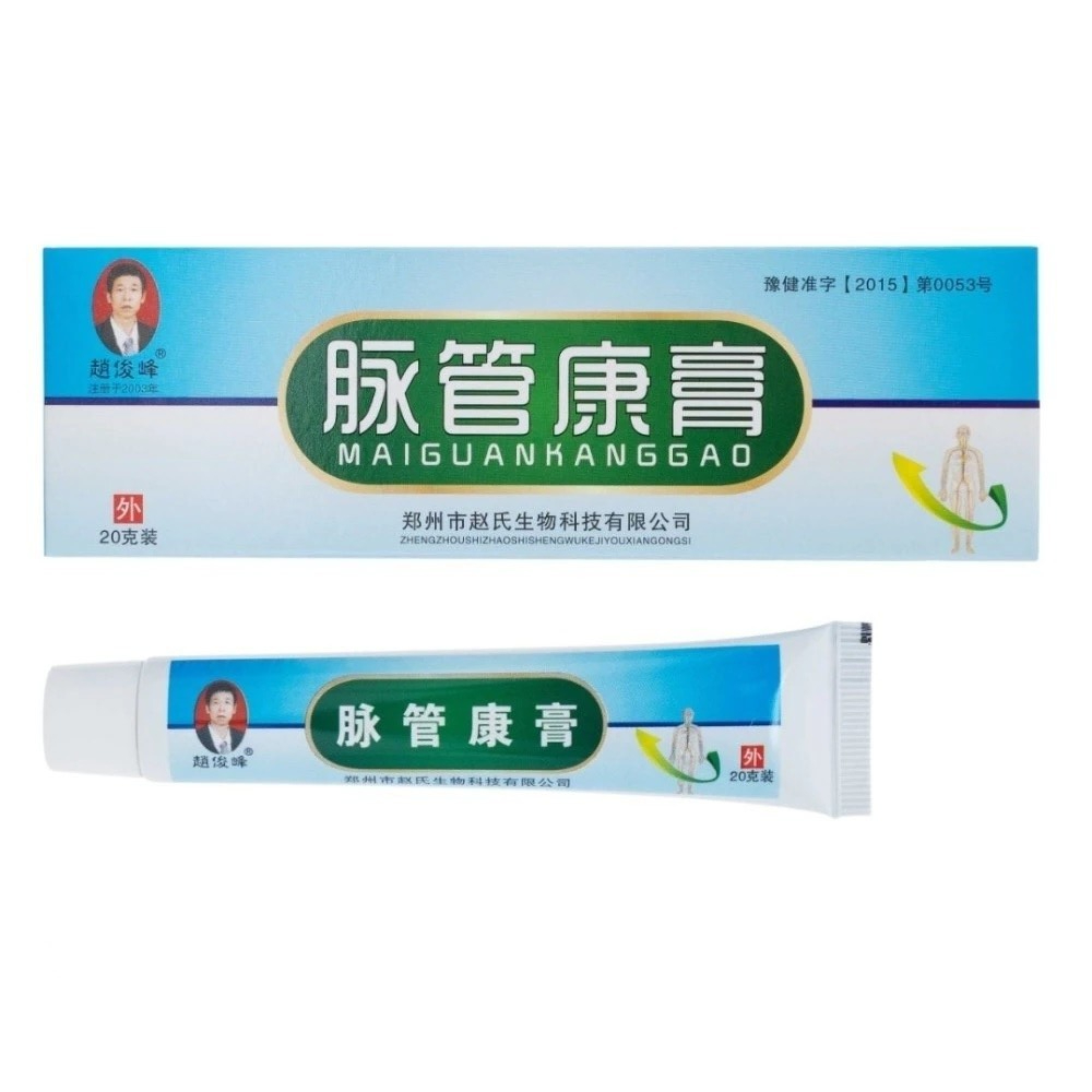 MAIGUANKANGGAO  Krim Salep China Varises Ampuh Mengobati Varises Kaki
