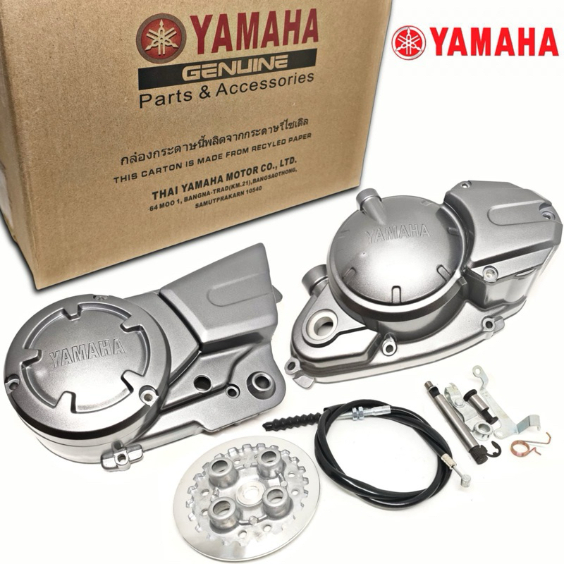 Bak Kopling Bak Mesin Rx King New Ori Yamaha Thailand
