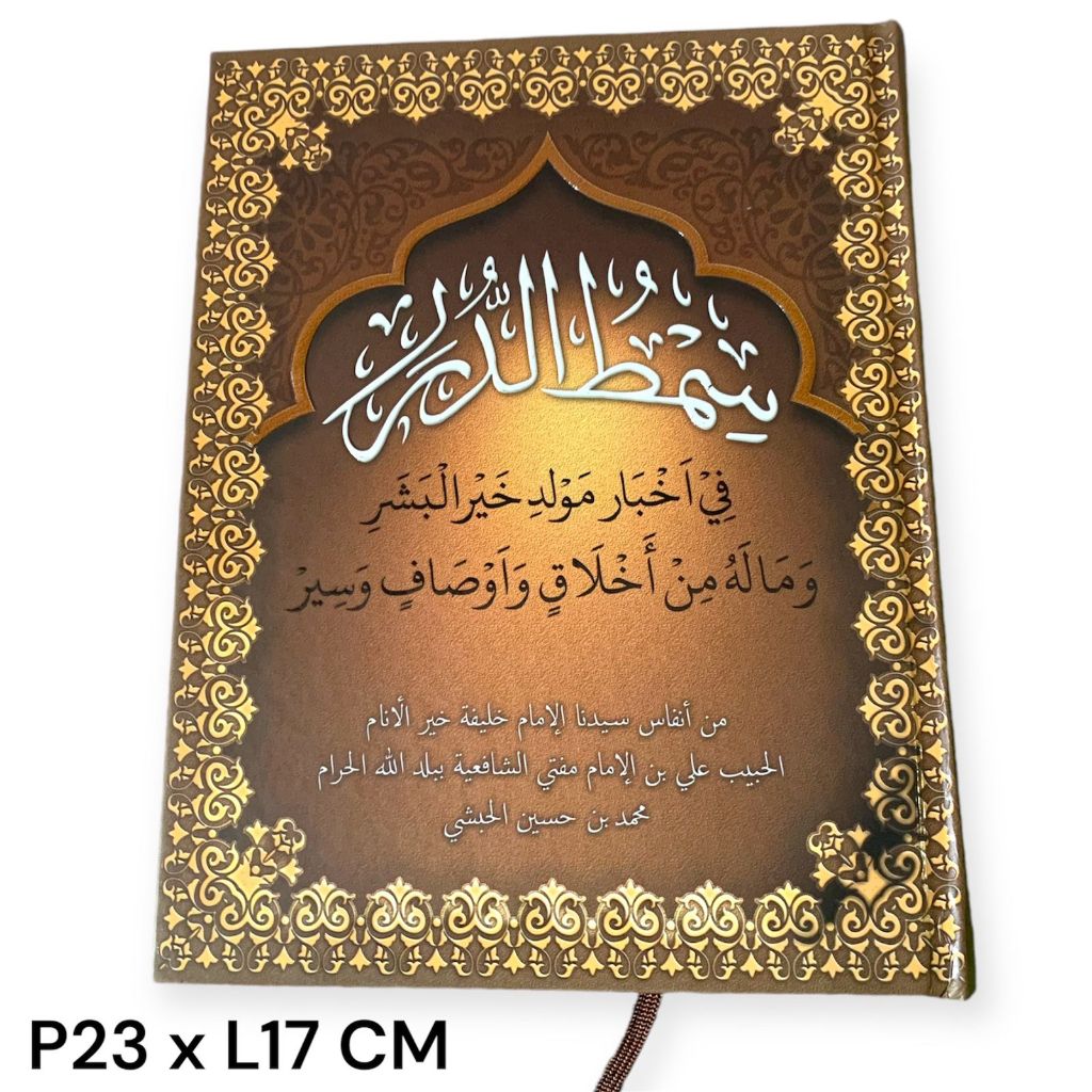 BUKU KITAB MAULID SIMTUDUROR BESAR (HARD COVER) ORIGINAL