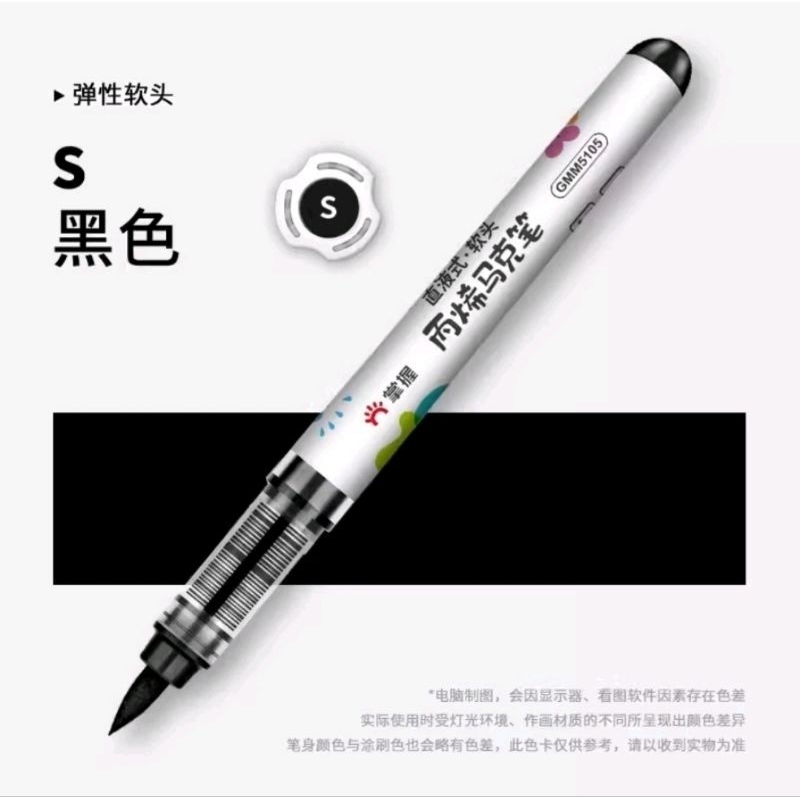 

Acriylic Marker Grasp/Penebal Garis Crayon