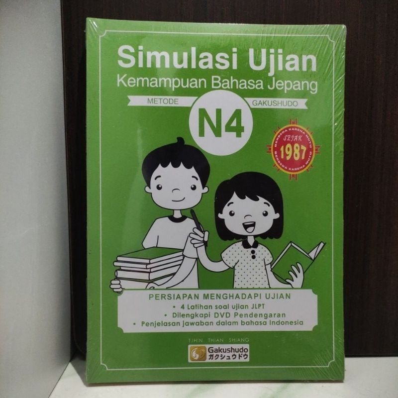 Simulasi Ujian Kemampuan Bahasa Jepang N4 + DVD