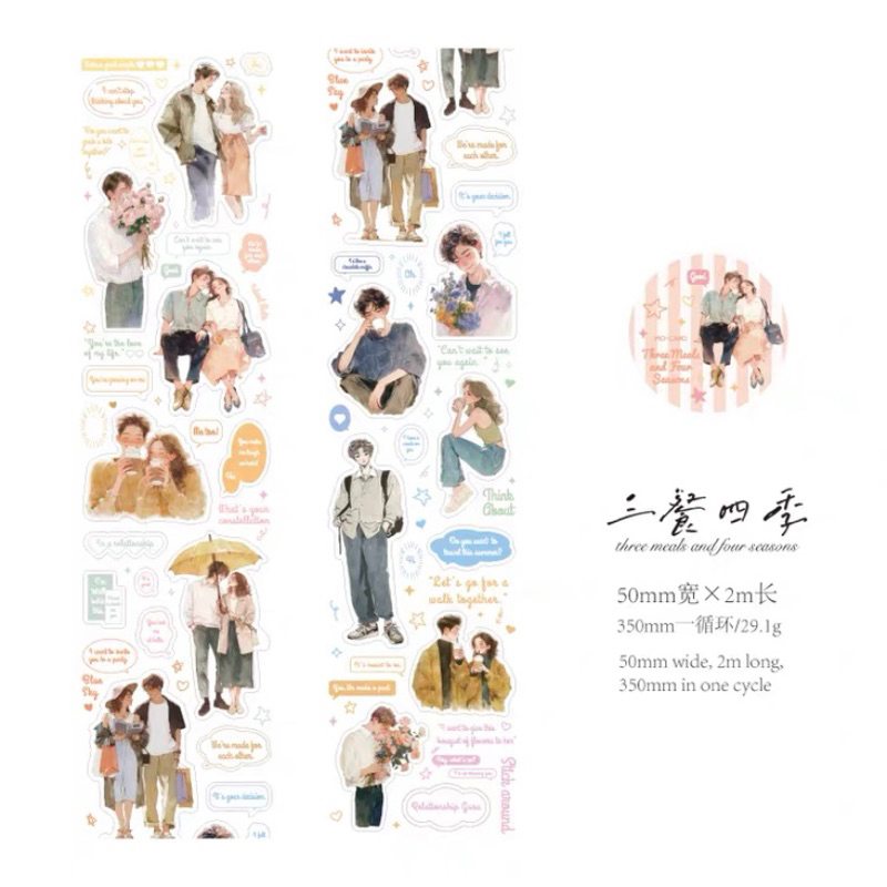 

Girls daily activiti pet tape sticker / couple sticker bahan pet / romantic pet tape / aesthetic girls sticker pet tape for journaling