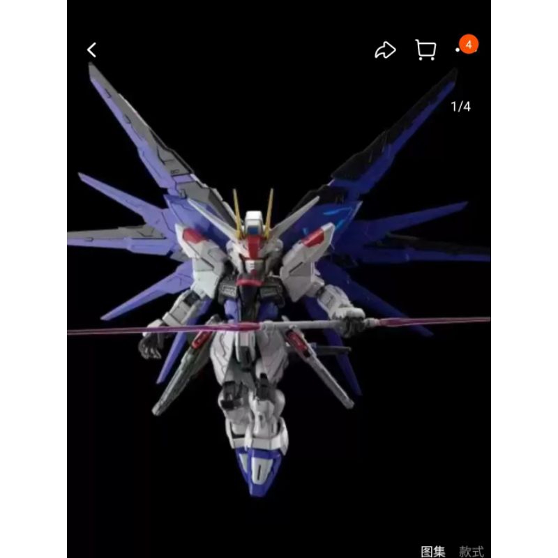 MG SD Freedom Fighter X10A Gaogao Model Kit Daban