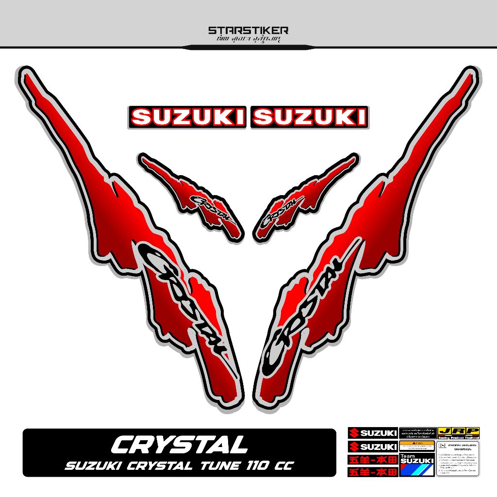 Striping Suzuki Crystal Motif 37 1995 Stiker Crystal Tune Striping Suzuki Crystal Tune Jet Cooled