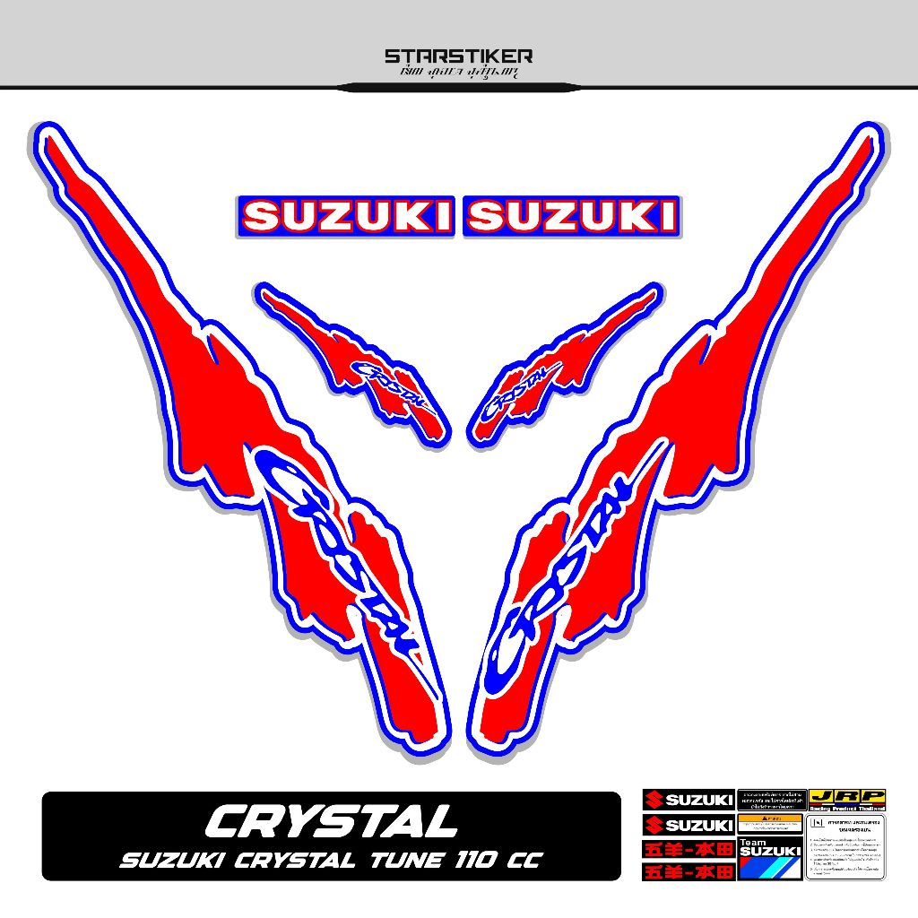 Striping Suzuki Crystal Motif 39 1995 Stiker Crystal Tune Striping Suzuki Crystal Tune Jet Cooled