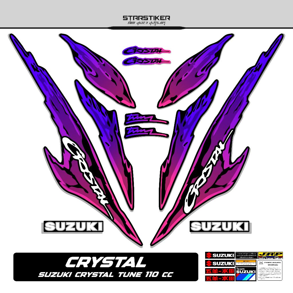 Striping Suzuki Crystal Motif 43 1995 Stiker Crystal Tune Striping Suzuki Crystal Tune Jet Cooled