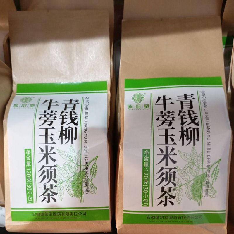 

TEH HIPERTENSI MALAYSIA PENANG ORIGINAL