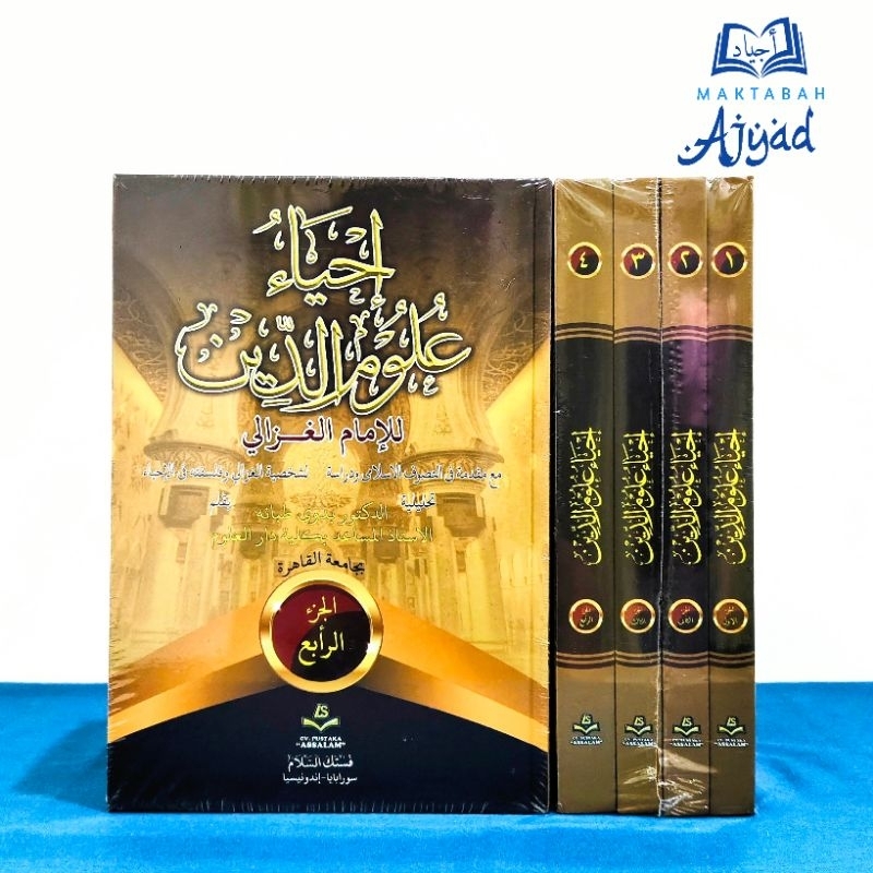 IHYA ULUMUDDIN / IHYA ULUMIDDIN