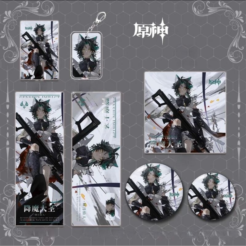 Merchandise Bundle Genshin Impact