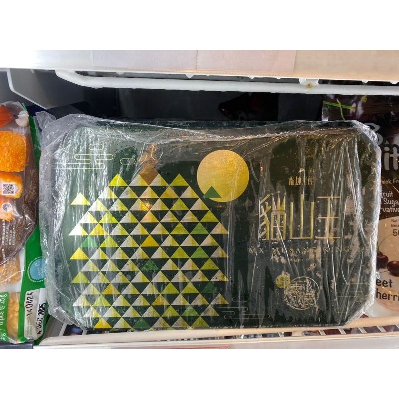 

MOONCAKE MAXIM HONGKONG | MOONCAKE MAXIM DURIAN MUSANG KING 6S