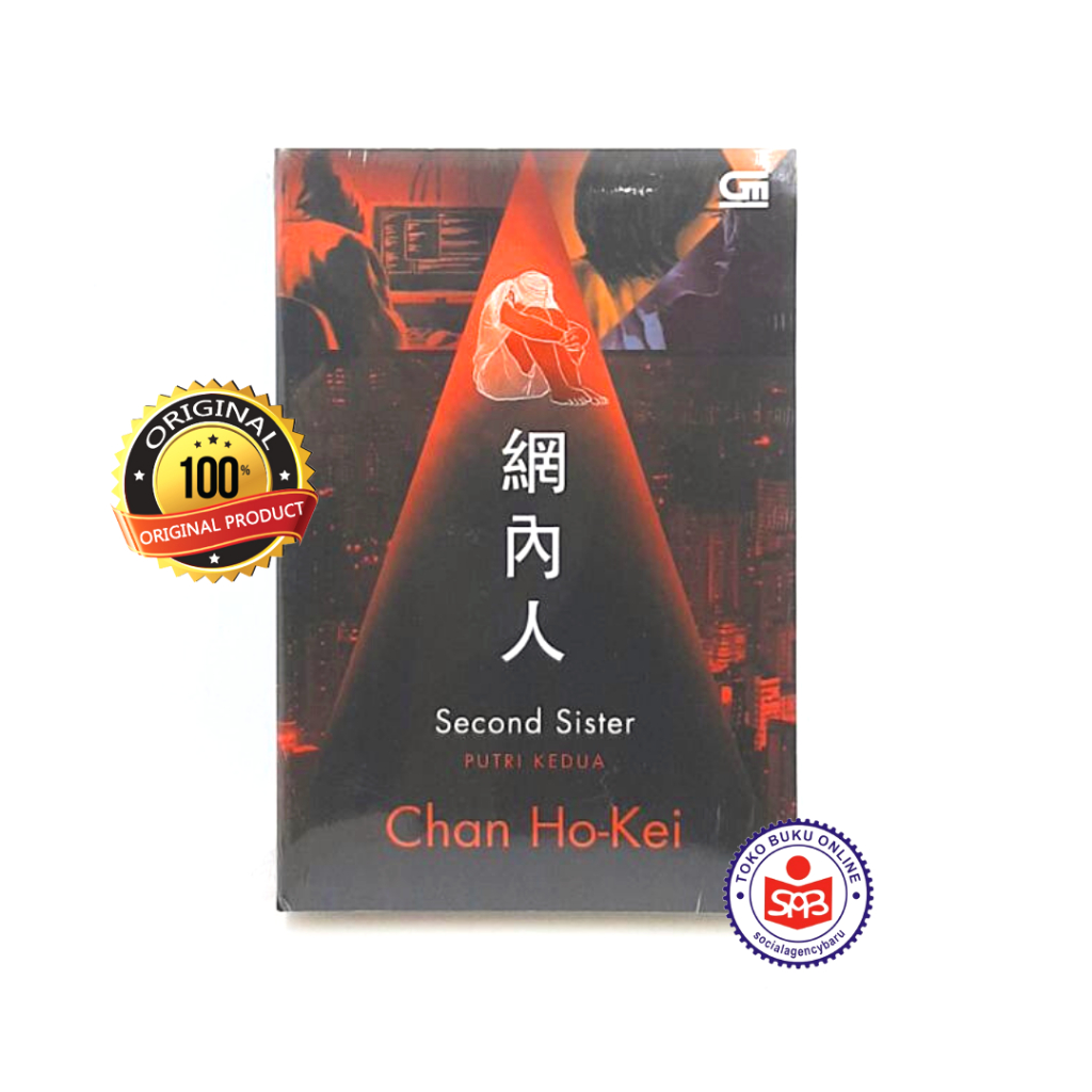 Second Sister Putri Kedua - Chan Ho Kei