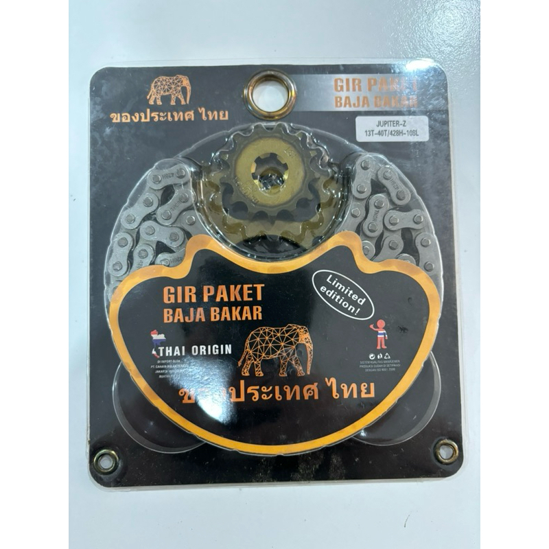 Gear / Gir Set / Gear Paket Jupiter Z 40T