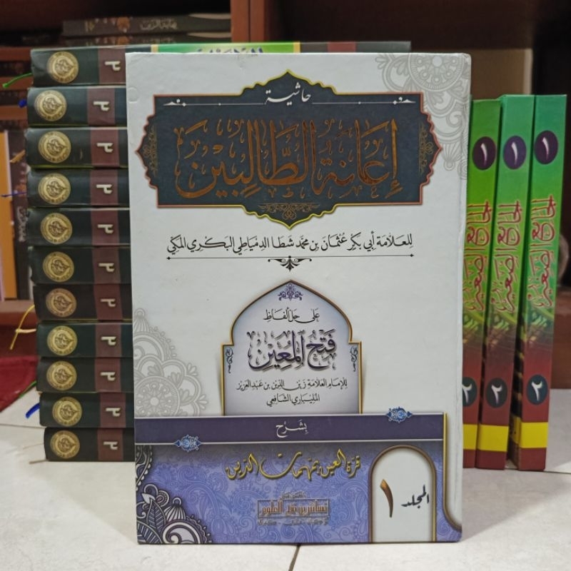 Kitab Ianatut Tholibin MAKNA PESANTREN PETUK IANAH tolibin