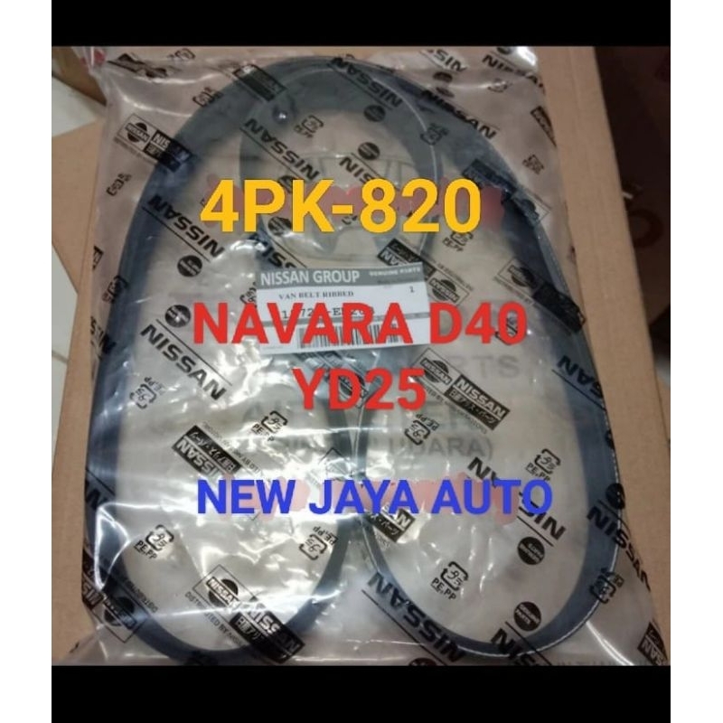 FAN VAN BELT TALI KIPAS 4PK820  CRV OLD GEN 1 NAVARA D40 YD25 4PK-820