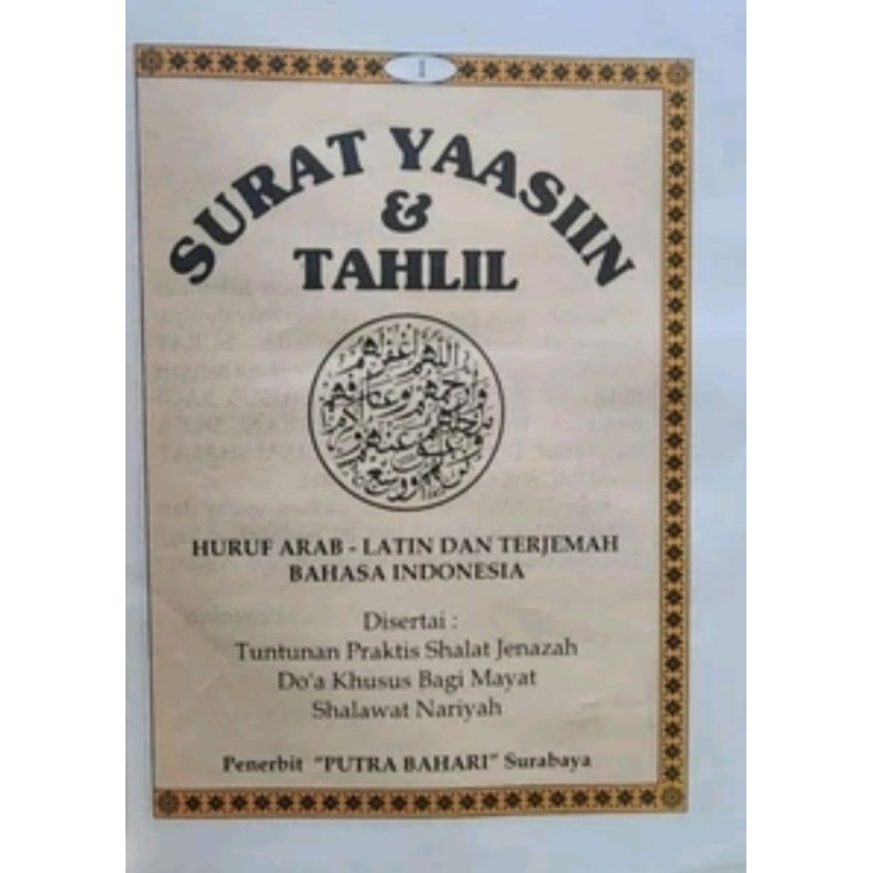 Blangko Yasin Isi 96 Halaman