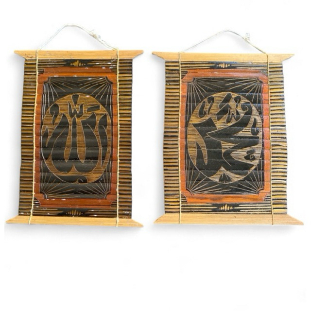 DEKORASI DINDING || UKIRAN BAMBU LAFAL BISMILLAH