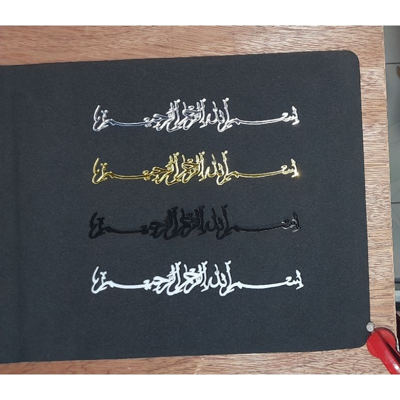 Cutting kaligrafi bismillaahirrahmaanirrahiim hiasan mahar dekorasi kotak mahar akrilik