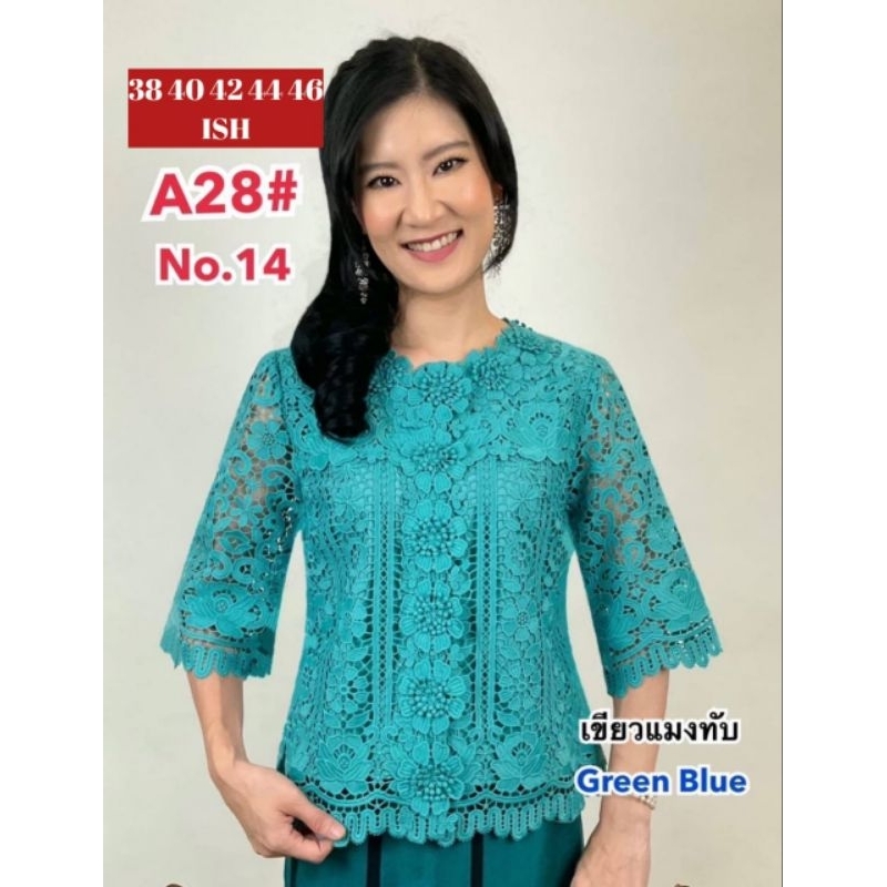 Atasan brokat ML FINALE B28 premium bangkok