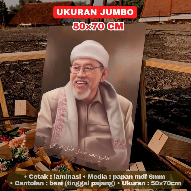 Poster Lukisan KH Bashori Alwi Ulama Habaib Ukuran Jumbo Besar 50×70 cm