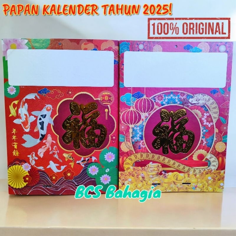 

Papan Tatakan Kalender Tahun 2025 Ukuran Besar Motif New Calendar