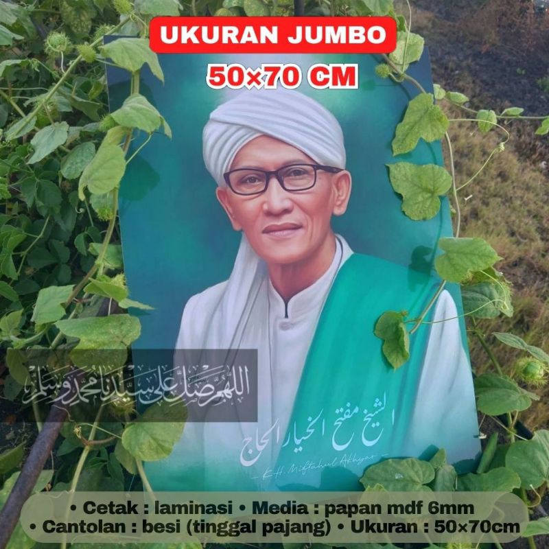 Poster Lukisan KH Miftahul Akhyar Ulama Ukuran Jumbo Besar 50×70 cm