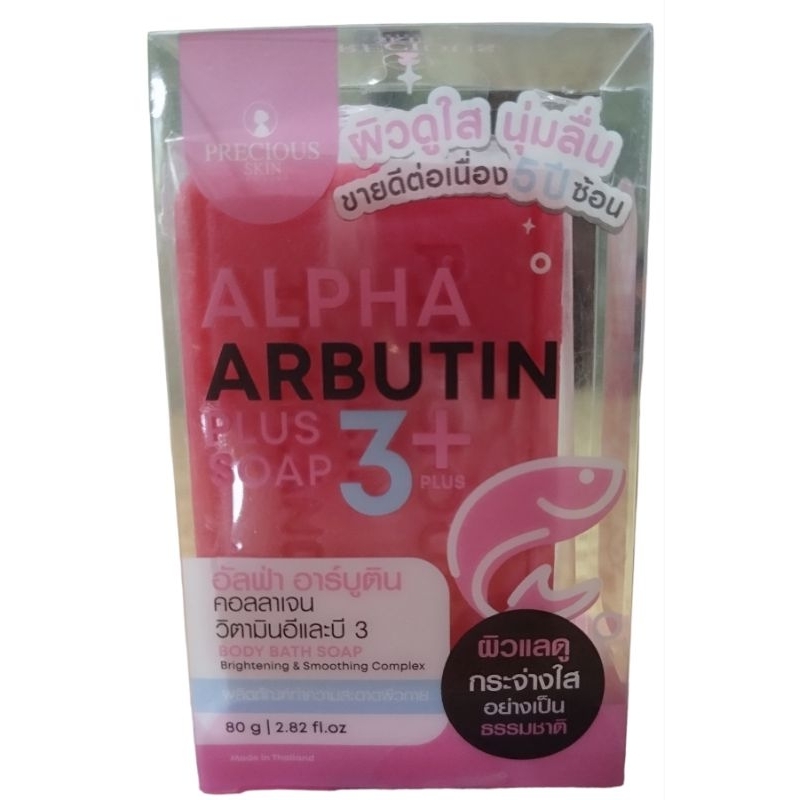 Alpha Arbutin 3+ Soap Original