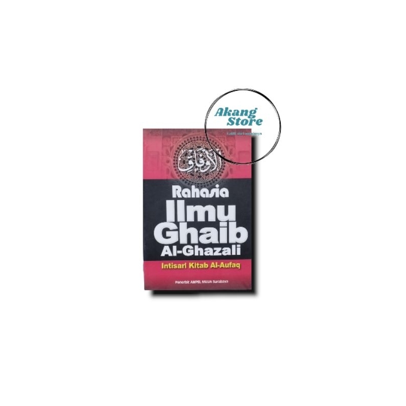 Terjemah Al-Aufaq Aufaq Aupak Rahasia Ilmu Ghaib Imam Ghozali Aufak Buku Kitab Kajian Pondok Pesantr