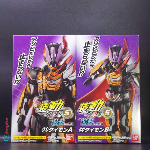 SoDo Kamen Rider Geats ID5 : Kamen Rider Daimon