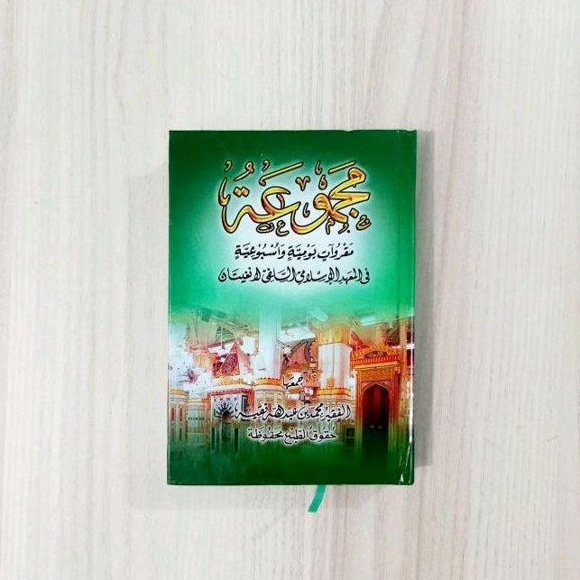 Majmuah Doa Pondok Langitan Kitab Kumpulan Doa Sholat Hajat Shalat Istikhoroh Shalat Dhuha