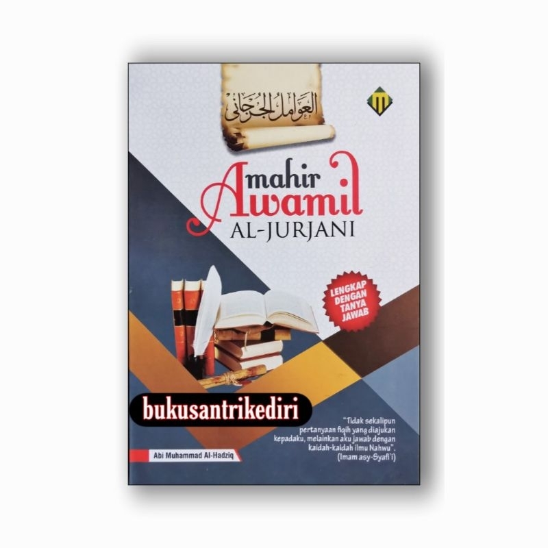 terjemah awamil al jurjani terjemah awamil jurjani mahir awamil al jurjani mahir &#x27;awamil al jurjani 