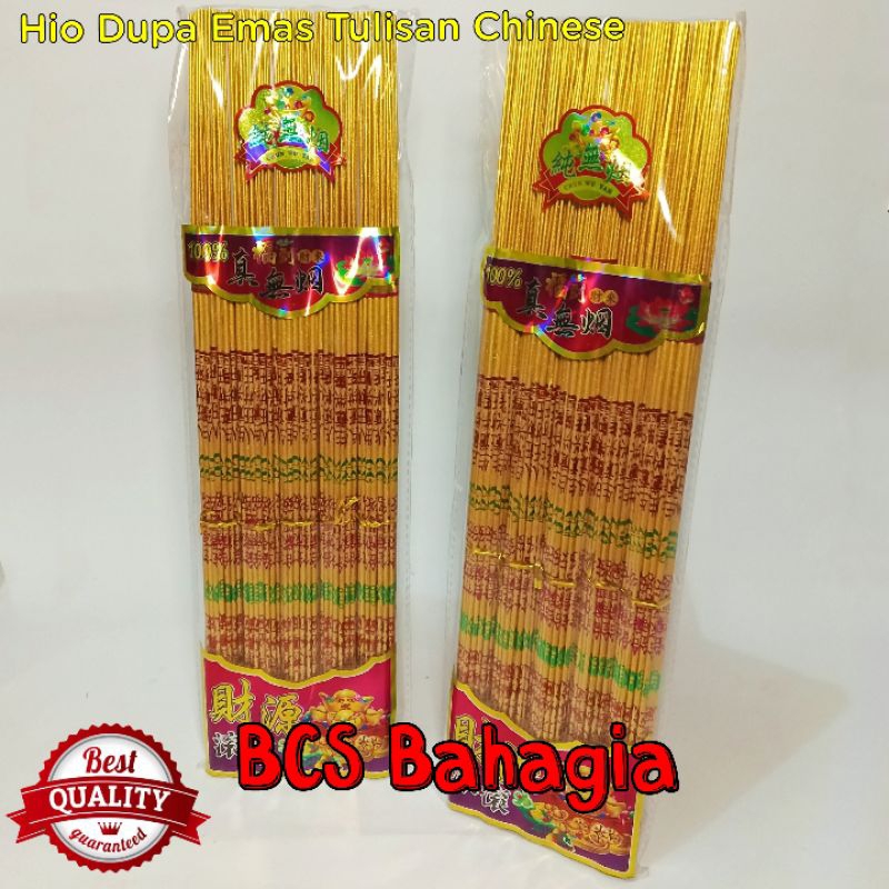 Hio Dupa Emas Tulisan Huruf Cina Wangi Sembahyang Dewa Hio Emas Impor / Dupa Warna Emas Gold Stik Ha