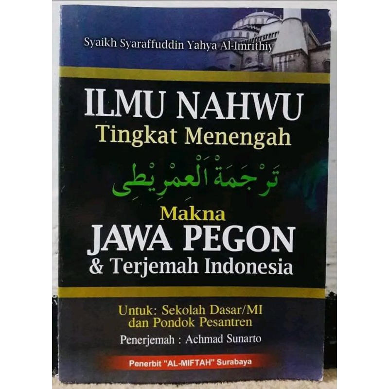 penjelasan Sunda kitab jurumiyah