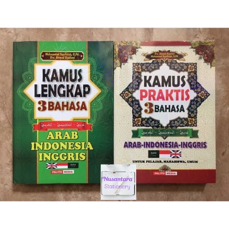 Kamus Praktis 3 Bahasa Arab - Indonesia - Inggris | Kamus Lengkap 3 Bahasa Arab - Indonesia - Inggri