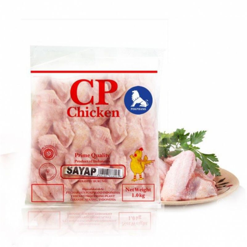 

SAYAP AYAM 1 KG CP