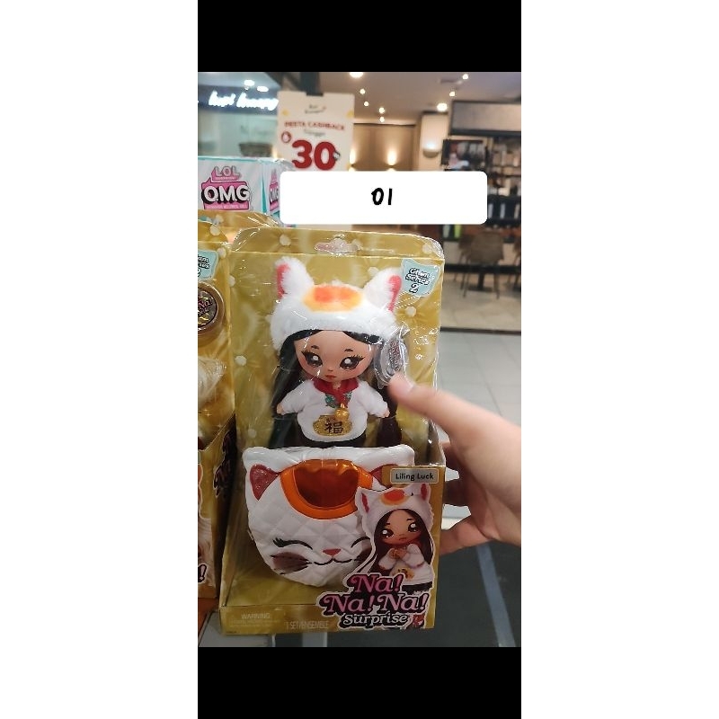 Nanana Surprise Glam Series 2