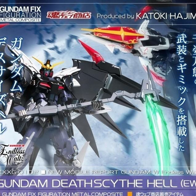 GFF FIX Figuration Metal Composite Gundam Deathscythe Hell EW Ver
