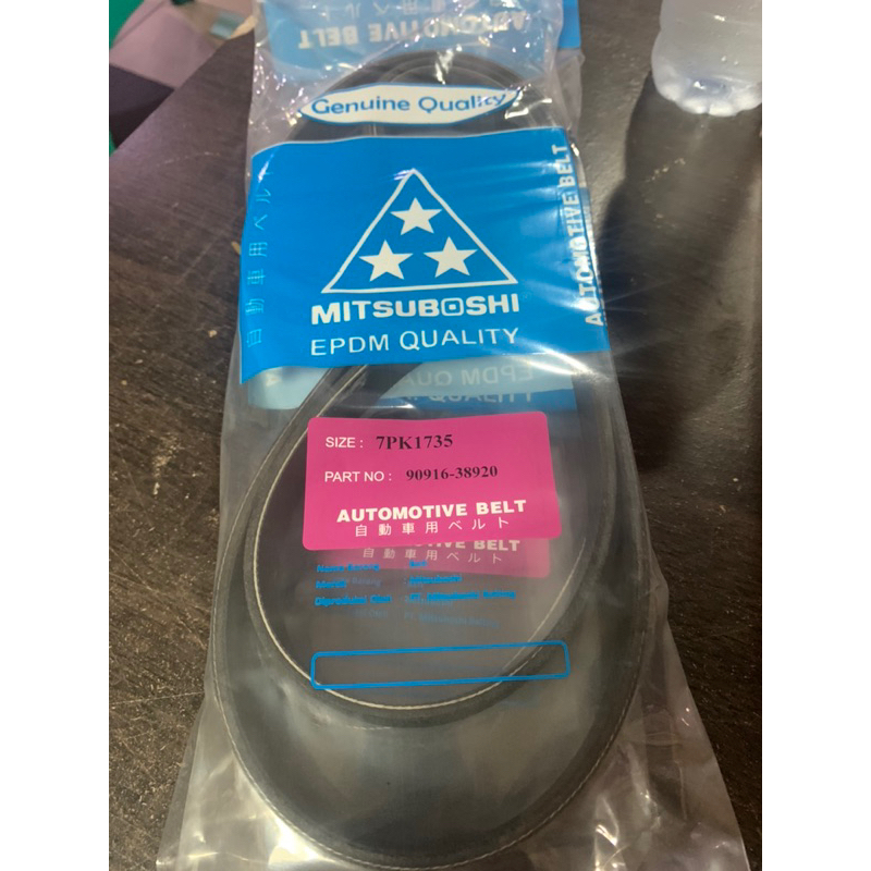 Fan belt fanbelt tali kipas Honda CRV crv gen 2 2400cc 2.4cc 7PK1735 7PK 1735