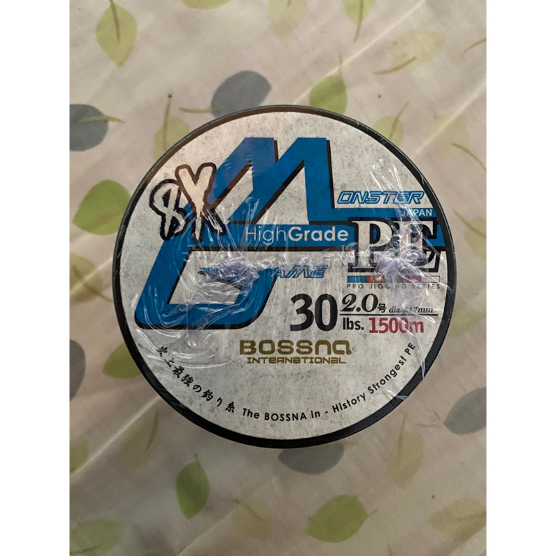 PE 2 Bossna Monster 1500m