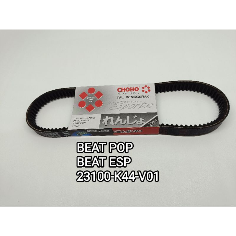 CHOHO VANBELT V BELT ONLY TALI KIPAS ROLLER FANBELT PANBELT VBELT BEAT POP / K44 / BEAT STREET / BEA