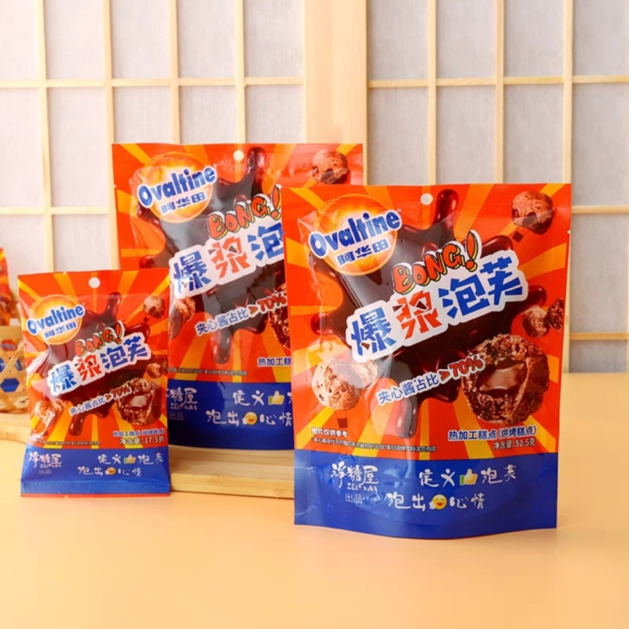 

17.5G SNACK OVALTINE BONG CHOCOLATE PUFF IMPORT