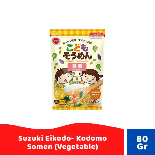 

Suzuki Eikodo - Kodomo Somen (Vegetable)
