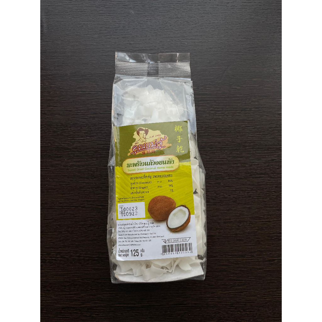 

SALE - Real Dried Coconut 125g original Thailand