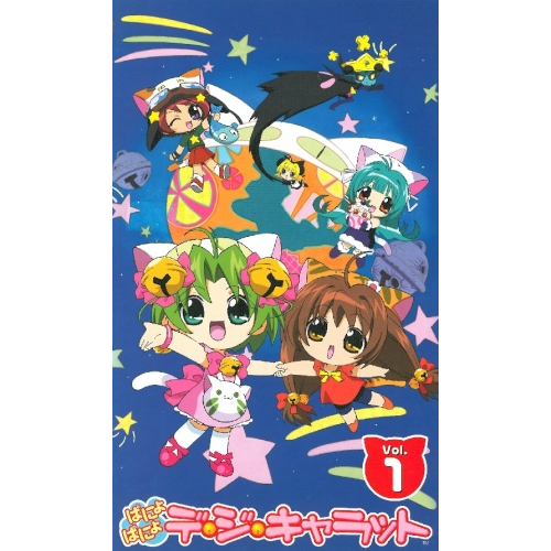 [ Anime 2002 ] Panyo Panyo Di Gi Charat