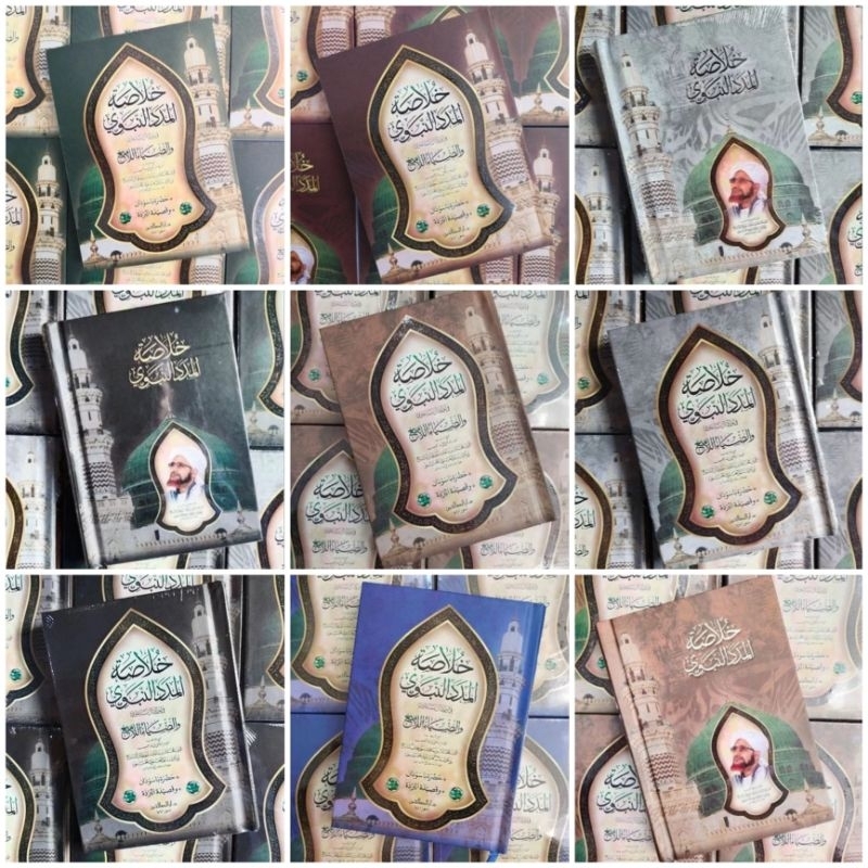 Khulashoh Khulasoh Khulashah Madad Nabawi - Habib Umar bin Hafidz