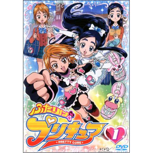[ Anime 2005 ] Pretty Cure