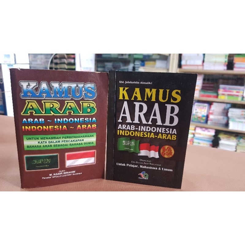 kamus bahasa Arab. kamus bahasa Arab arab-indonesia indonesia-arab ukuran kecil A6