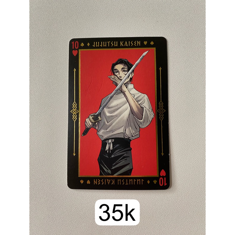 (BOOKED) Jujutsu Kaisen - Trump Card Okkotsu Yuta