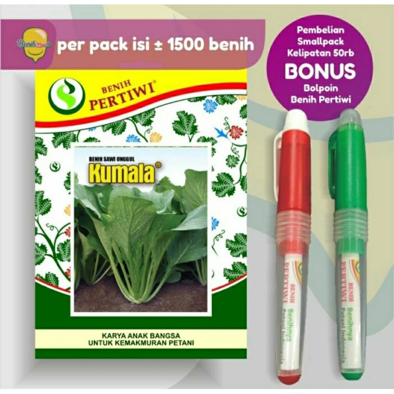 Benih Sawi Unggul KUMALA
